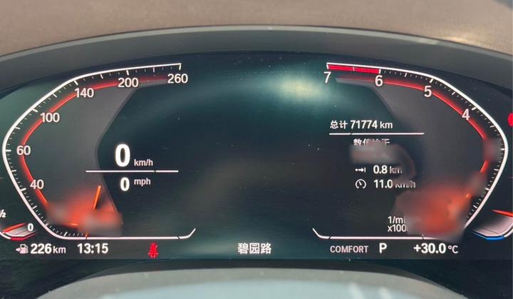 5 Series 2020 530Li Exclusive Luxury photo 3