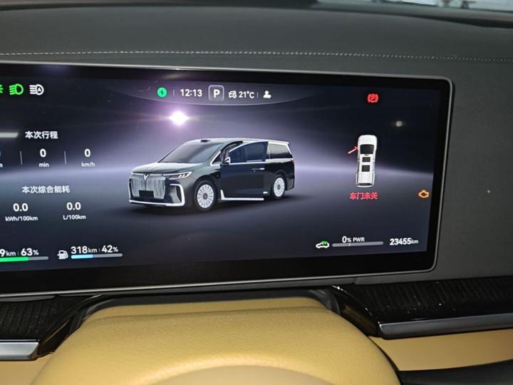 Voyah Dreamer 2025 PHEV AWD Excellence Qiankun photo 7