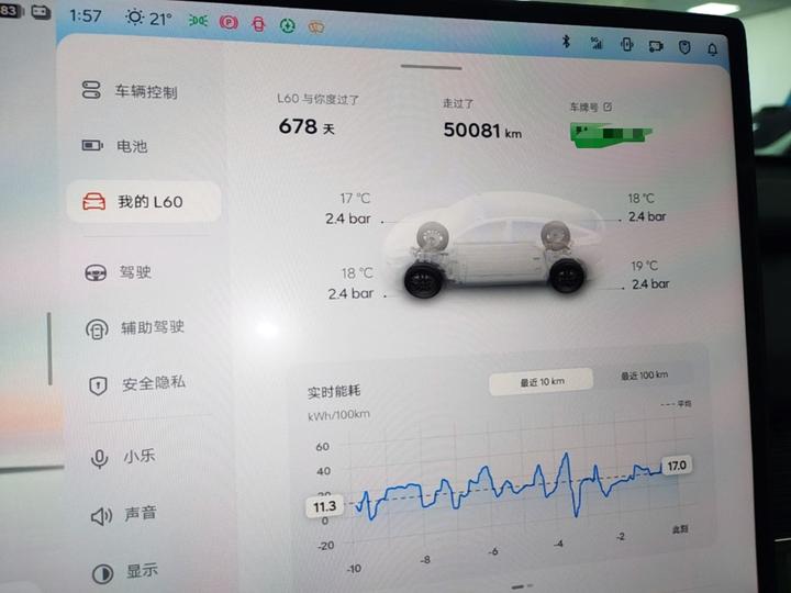 L60 2024 60kWh RWD photo 7