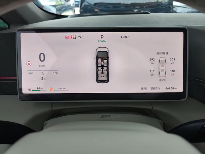 2025 AWD 8 photo 7