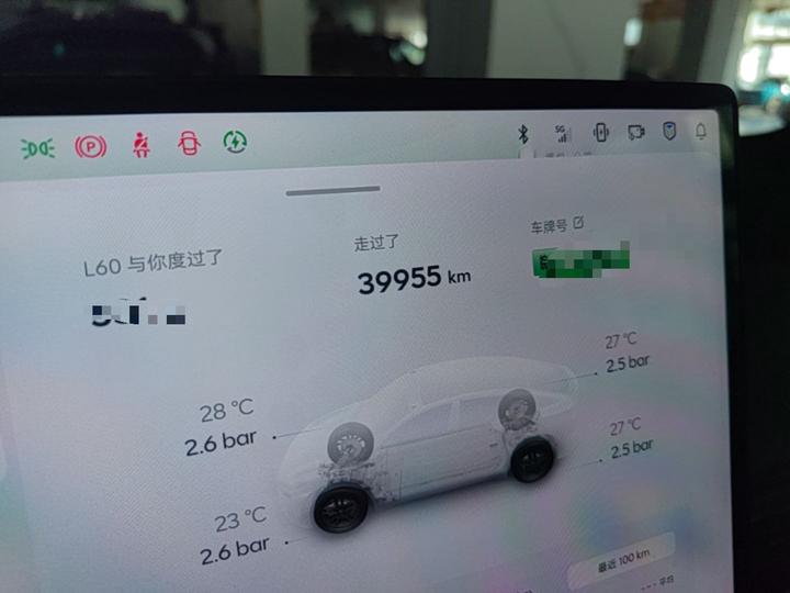 L60 2025 60kWh photo 7