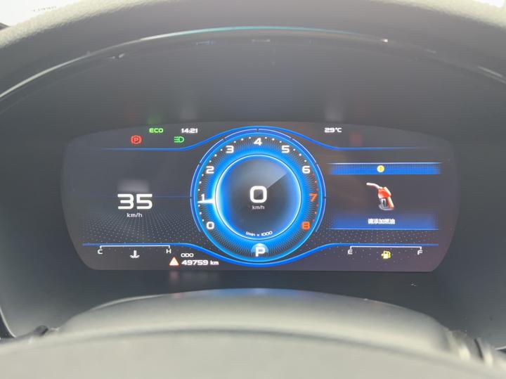 Borui 2021 1.8T Pilot + photo 8