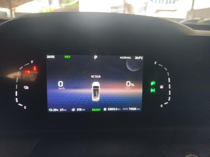 Bluelectric E5 2023 1.5L DE-i 100KM 5-Seater photo 7