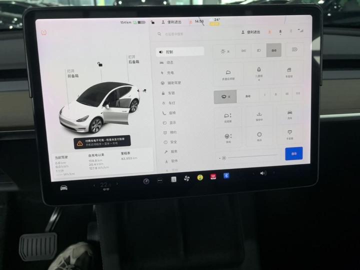 Model Y 2021 Standard Range RWD photo 8