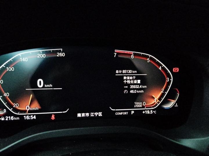 X3 2020 xDrive28i M Sport Package photo 2
