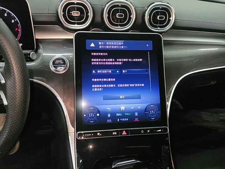 C-Class 2024 Facelift C 260 L Sport photo 8