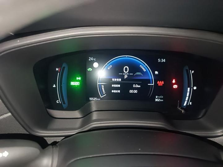Corolla 2024 2.0L Smart Hybrid photo 7