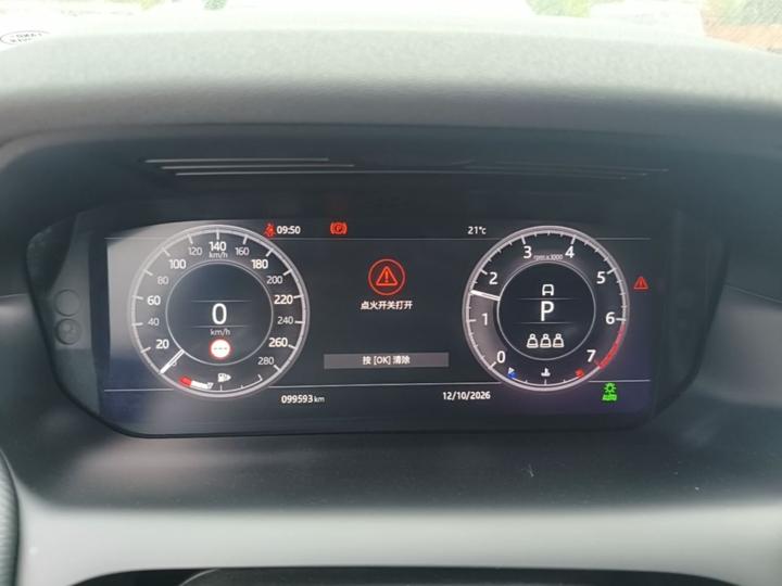 Discovery Sport 2020 249PS R-Dynamic Performance photo 3