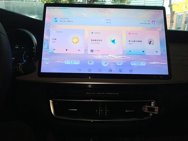 Song MAX EV 2022 DM-i 105KM Executive photo 8