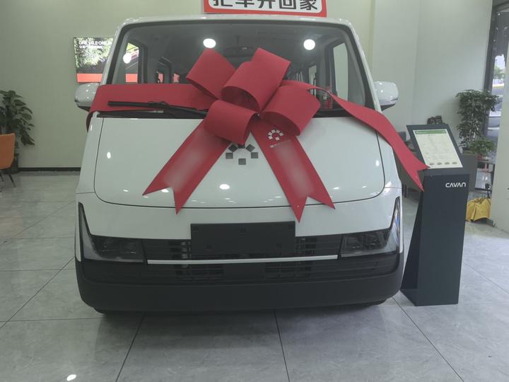 2025 PLUS Cruise 66.67KWh photo 2