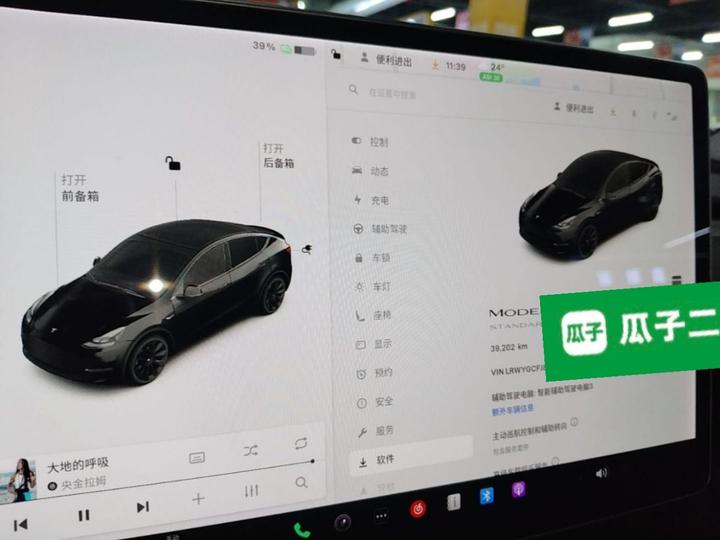 Model Y 2021 Standard Range RWD photo 3