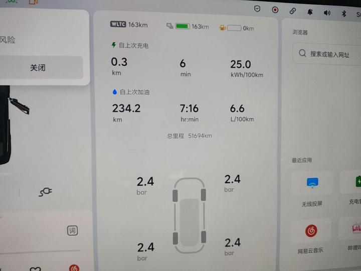 Li Auto L6 2024 Max photo 3
