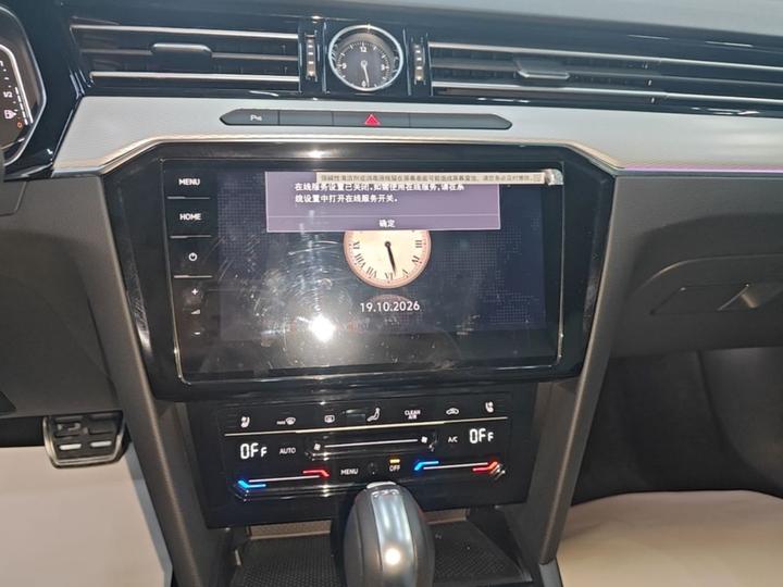 Magotan 2025 330TSI DSG Luxury photo 8