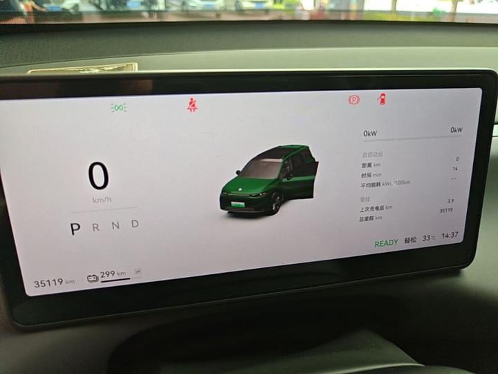 Leapmotor C16 2024 EV 580 Exclusive photo 3