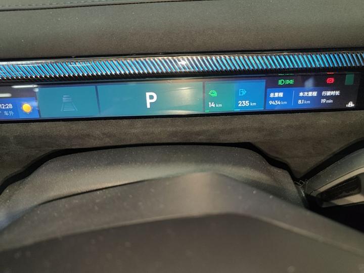 10 EM-P 2025 240 AWD Ultra Sport H7 photo 7