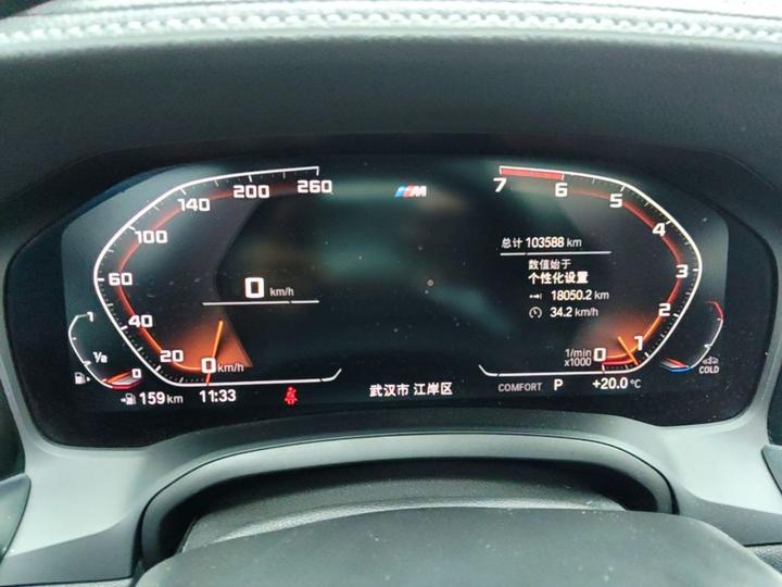 3 Series 2020 Facelift 325Li M Sport Package photo 8
