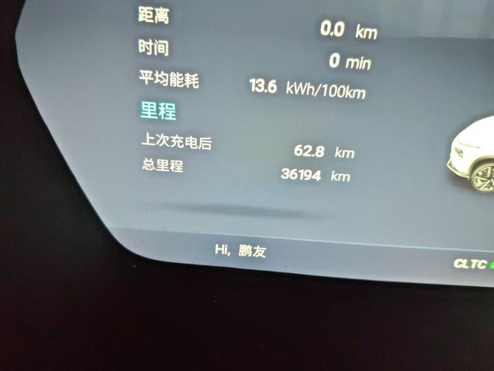 G3 2021 G3i 460N photo 6