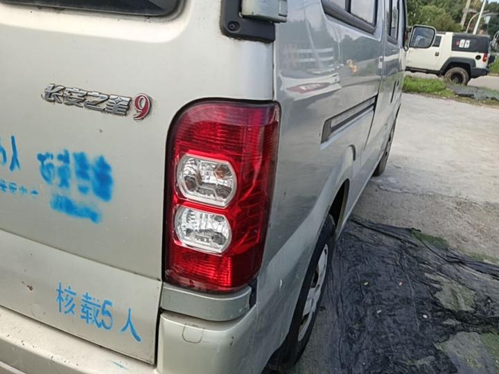 Changan 9 2015 1.5L Base 4G15S photo 7