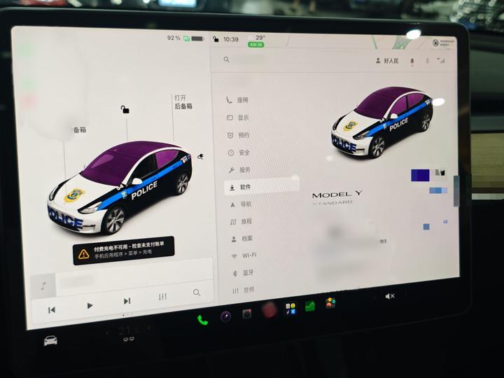 Model Y 2021 Standard Range RWD photo 3