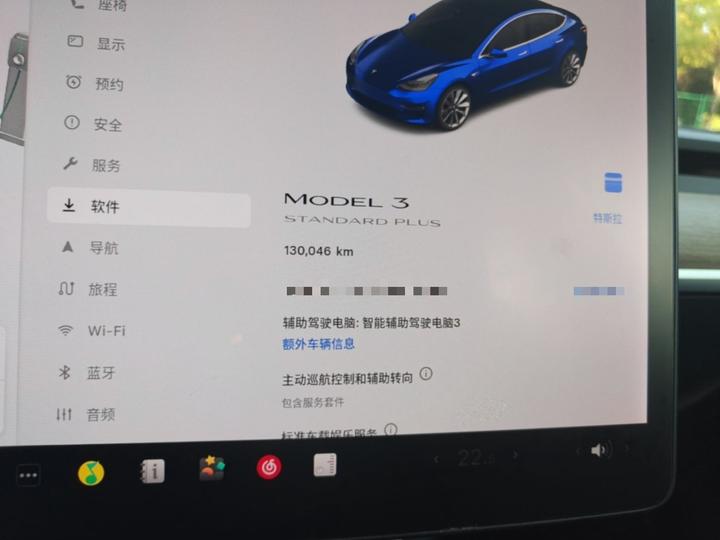 Model 3 2020 Standard Range RWD Upgraded photo 7