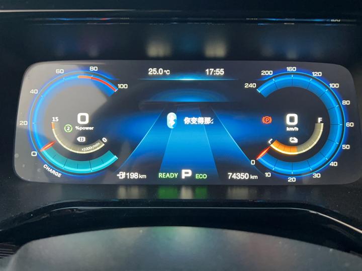 GAC Toyota iA5 2019 Luxury photo 7