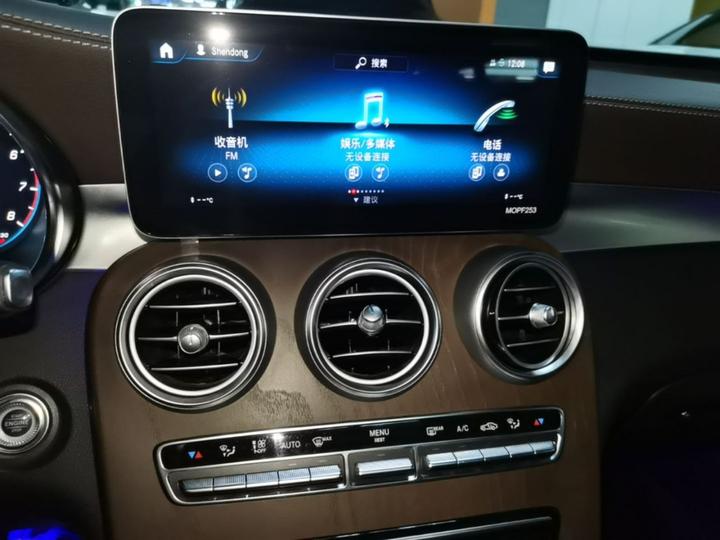 GLC 2020 Facelift GLC 300 L 4MATIC Dynamic photo 8