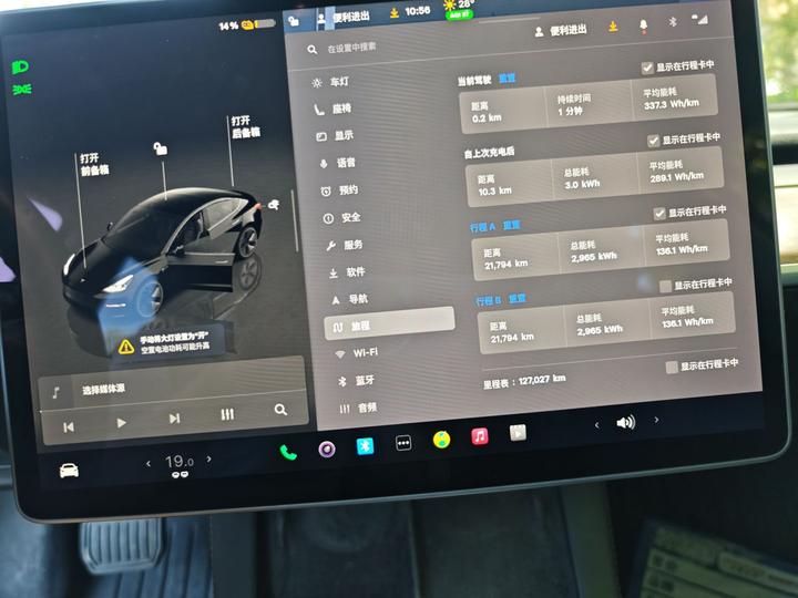 Model 3 2022 RWD photo 7