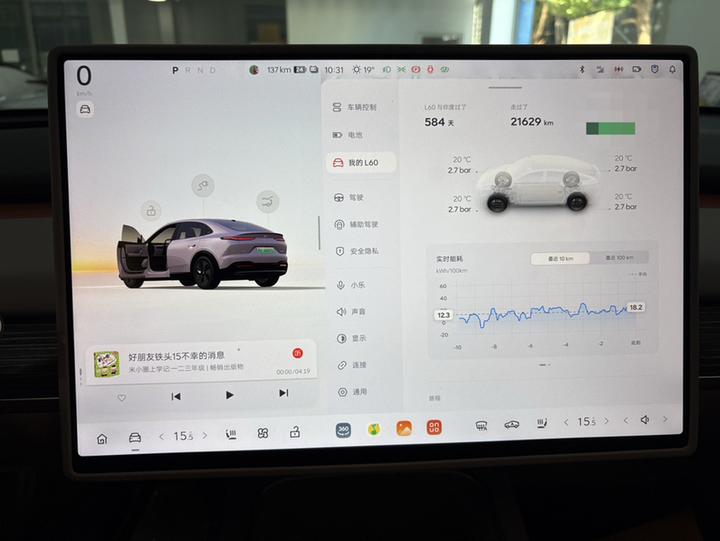 L60 2024 60kWh RWD photo 2