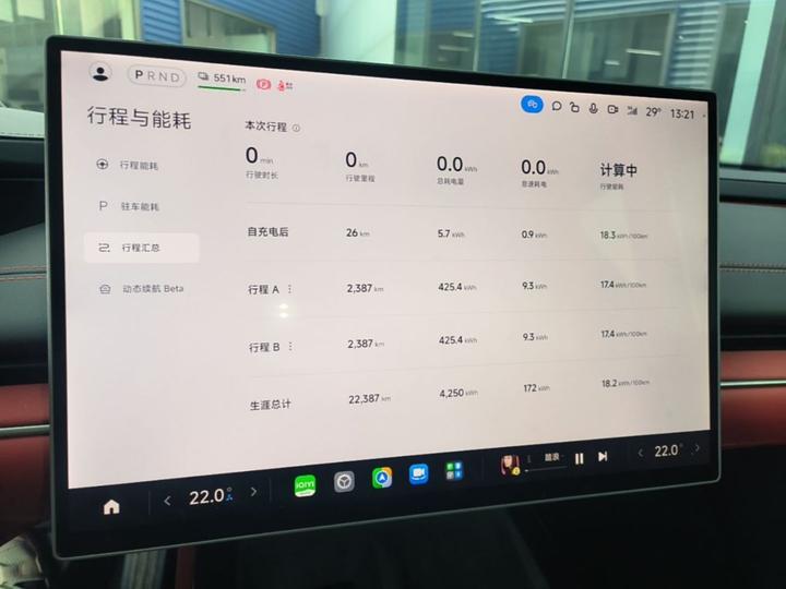 Xiaomi SU7 2024 RWD Extended Range High-end ADAS Pro photo 7