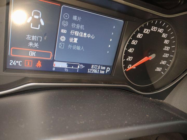 2013 2.3L Luxury photo 6