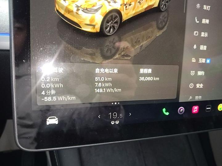 Model Y 2023 RWD photo 7