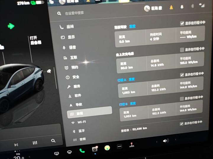 Model Y 2025 RWD photo 7