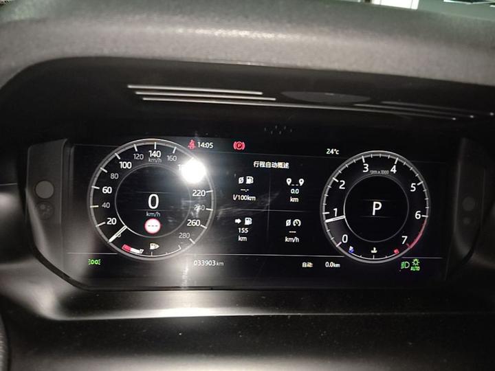 Discovery Sport 2020 249PS R-Dynamic Performance photo 3