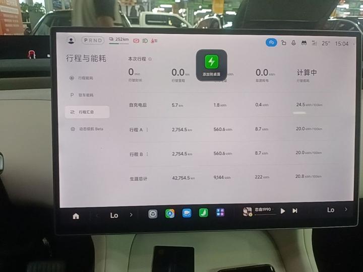 Xiaomi YU7 2025 AWD Max photo 6