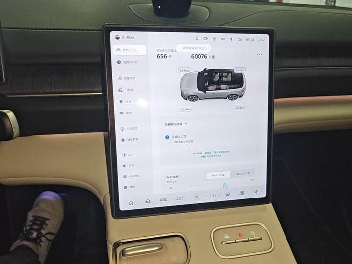 ES6 2024 75kWh photo 8