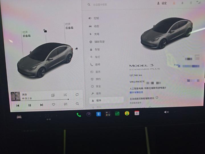 Model 3 2019 Standard Range RWD Upgraded photo 7