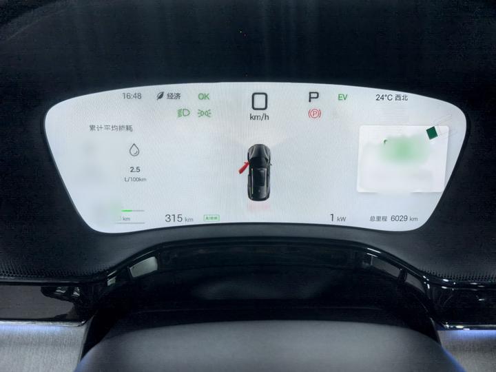 Tang EV 2025 ADAS DM-i 175KM Noble photo 4