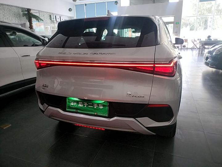 Yuan PLUS 2023 Champion 510KM Leading photo 5