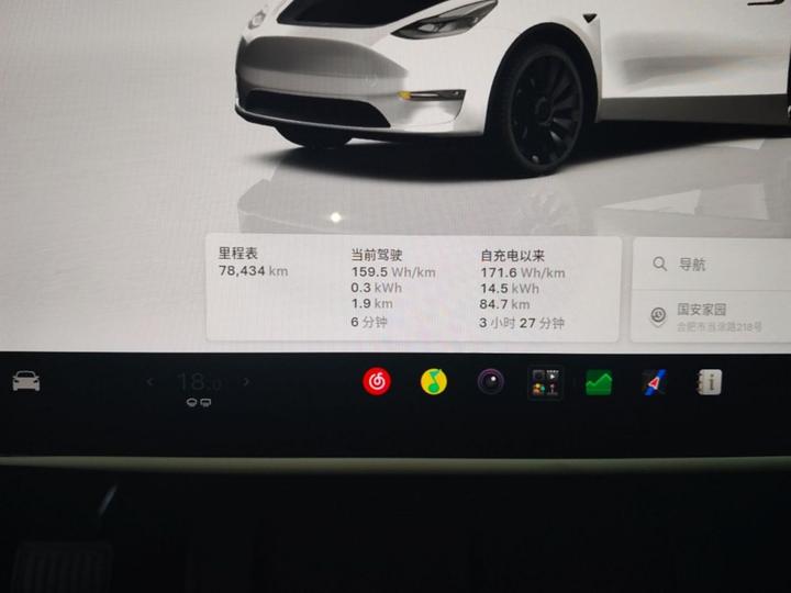 Model Y 2022 RWD photo 7