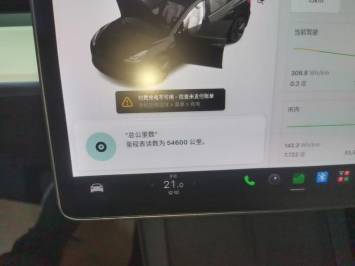 Model 3 2021 Standard Range RWD Upgraded 3D6 photo 6