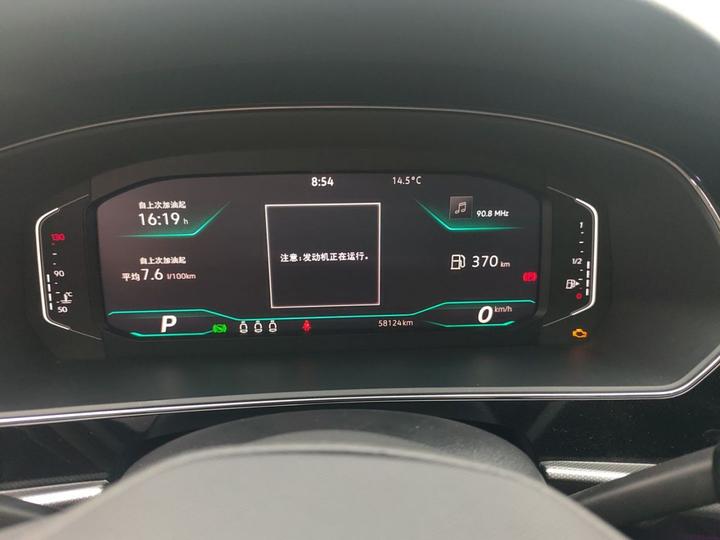 Passat 2023 Facelift 330TSI Elite photo 7