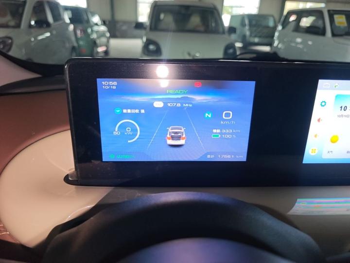 Wuling Bingo 2023 333km photo 7