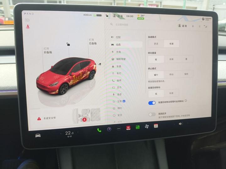 Model Y 2024 RWD photo 8