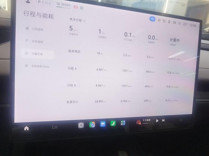 Xiaomi SU7 2024 RWD Extended Range High-end ADAS Pro photo 7