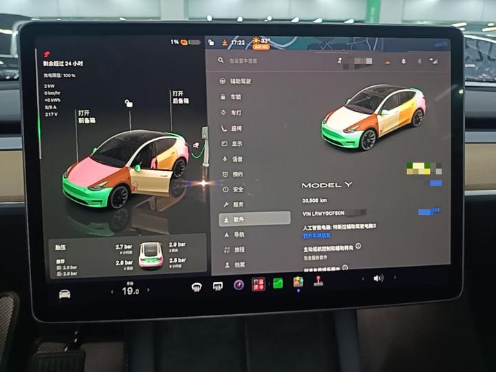 Model Y 2022 RWD photo 7