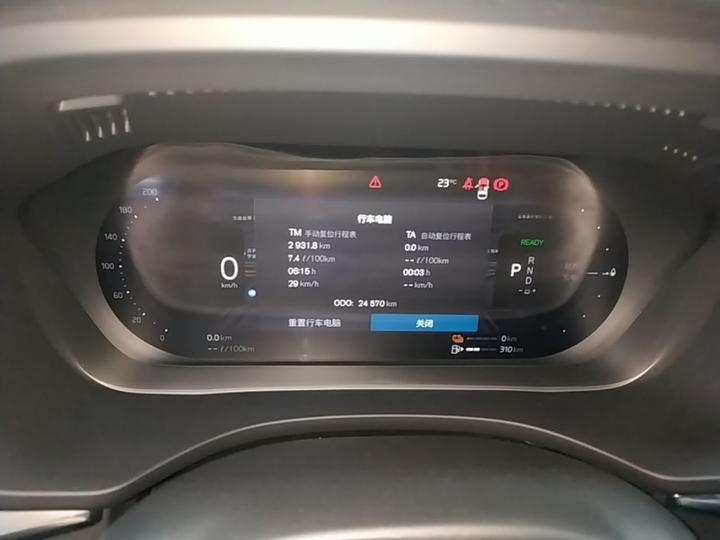 XC60 EV 2024 T8 PHEV Long Range AWD Luxury photo 7