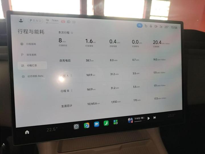 Xiaomi YU7 2025 AWD Max photo 7