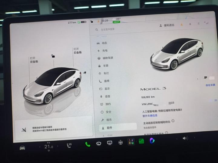 Model 3 2022 RWD photo 7