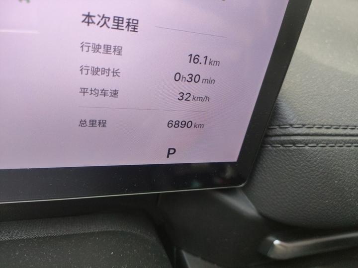 Galaxy A7 2025 EM-i 150km Explorer + photo 6