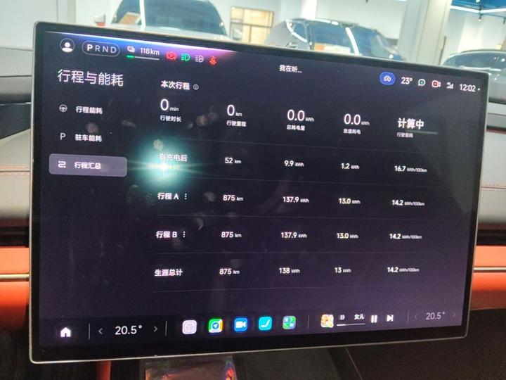 Xiaomi SU7 2024 RWD Extended Range High-end ADAS Pro photo 7